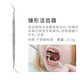 Treffen Sie den Jietr-Zahnreiniger 9-teiligen Set Oral Care Set Dental Stone Remover Tartarentfernung Zähne Reinigen Zungenbeschichtung Reinigungswerkzeug