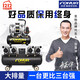 Pupan 15L Fuhu air pump 30L small 50L compressor pump 120L oil-free high pressure 150 air compressor 1390W machine head