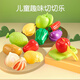 Xinshite (XST) Juguetes para niños Cortes Cortes Simulación Simulación Vegetales LE 3 Girls Supermarket Compras 6 Regalos de cumpleaños para niños