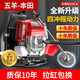 Wuyang Honda lawn mower backpack type small household multi-functional agricultural harvesting and land reclamation artifact gasoline weeder four-stroke backpack type + cutting small trees and weeding pure gasoline