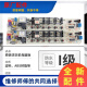 Little Swan Washing Machine Computer Board TB60/65/70/75/80-Q1098 (S) Circuito de placa base Versión One B Modelo Six Sockets