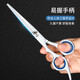 Enssu (Enssu) Children's Haircut Scissors Baby Bangs Flat Teeth Scissors Thin Break Haircut Scissors Comb Set ES2108