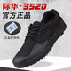 Jihua 3505 3520 zapatos jiefang zapatos de goma de camuflaje bajo zapatos de entrenamiento transpirable para hombres zapatos de entrenamiento militar zapatos de goma zapatos de trabajo 3520 bajo techo negro 44