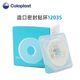 EKUT12035 Patch Ring plastisch vorhandener, undcoverer weißer weißer Ringfistel Ring Leckage-Sof-Paste 10 Teile 12049 Patch Ring