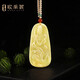 OUCERNY Beeswax Pendant Collection Demonic Flower Puxian Bodhisattva Natural Chicken Fat Yellow and White Nectar Guanyin Buddha Statue Carving Orphan Natural Orphan One Photograph One Certificate Approximately 33.56g (including chain)