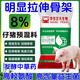 Zhengda 8% piglet premix East China Zhengda suckling piglet post-stage premix piglet feed skeleton pig feed