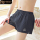 Modal loose men's underwear, men's boxer briefs, pure cotton Arrow pants, mid-waist graphene antibacterial home shorts, men's pajama pants