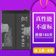 True science is suitable for oppo findx6 find x5pro x3 x3pro x2pro Lamborghini version find x7 Ultra mobile phone battery PFFM10 electric board large capacity Find X6 battery [BLP967] 4800mA