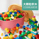 Beimuxing Children's Toys, большие строительные блоки, собранные строительные блоки, трехмерная модель DIY, подарка на день рождения мальчика и девочки