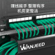 WANJEED network patch panel Category 6 24/48 port cabinet patch panel finished network jumper cable manager engineering grade cable organizer 1U12 gear 24 port thickened cable management rack