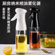 New ultra-fine oil spray bottle spray kitchen barbecue olive oil oil pot fat reduction oil control household high-pressure sprayer white 300ML precise oil control-fine atomization