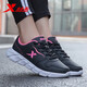 Zapatos de carrera de mujer Xtep Zapatos deportivos para mujeres 2025 Autumn Nuevo cuero impermeable zapatos casuales zapatos de viaje para mujeres rosa negra rojo-9733 37