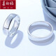 Dear Fushuang 11 Platinum Ring PT950 Platinum Men's Ring Women's Simple Style Couple's Engagement Ring Plain Gold Glossy Finger Platinum Ring Customized about 20 grams (large size circle selection) Platinum pt950 supports re-inspection and inspection