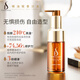 Mese intensive repair essential oil 100ml Geranium essential oil Soft and nourishing hair care essence Lucky hair essential oil