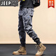Jeep Spirit Work Pantalon pour hommes et femmes Pantalons lâches de printemps et d'automne Sports et pantalon masculin décontracté Khaki (été 679) 29 (recommandé 110-120 Jin [Jin est égal à 0,5 kg]))