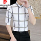 Pierre Cardin Men's Plaid Shirt Spring and Automne Minure Veste à manches longues Mature Business Casual Slim Mid-Marseved Luxury Shirt Men White 9922 Plaid Shirt M