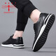 Dragonfly Brand Herrenschuhe Casual White Schuhe Sommer Neu atmungsaktives Männer Forrest Gump Schuhe echte Ledersportschuhe Vielseitige Männerschuhe 902 Schwarz 41