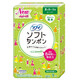 Sophie Sanitary Napkin Catheter Type Tampon intégré doux (Importé d'origine) 9 Boîtes * 3 boîtes (multi-types)