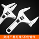 Worker bee adjustable wrench multi-functional large opening live mouth bathroom pipe pliers tool water pipe short handle household 6-68mm
