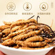 Lei Yunshang Wild Cordyceps 4 Wurzeln/G 7g ungefähr 28 Wurzeln Tibet Nagqu Cordyceps Geschenkbox High-End-Tonikum