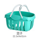 Singer House Simulation Children's Toys Vegetables and Fruits Cut Le Cooking Set 27 pieces Carrying Basket Birthday Gift