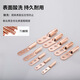 Fetta DT-S double-hole copper nose wire nose cold-pressed electrical wiring terminal copper wire lug cable oil plug connector DT-S-185