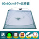 Fishing Zone Fishing Net Lifting Net Fishing Net Cage Open Folding Fish and Shrimp Net Moving Net Lobster and Shrimp Net Fishing Tools 60*60cm+Five-piece Set Dense Mesh Folding Portable