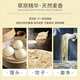 Hetao Bameng Specialty Inner Mongolia Poupe de neige plaine 10 Jin [Jin est égal à 0,5 kg] pas de boulettes et de pains additifs au milieu des boules de riz gluant Nouvelles normes nationales 135 Nouvelles normes nationales 1355-2021 Pollen de neige 20 Jin [Jin est égal à 0,5 kg]
