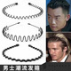 Mixin Herren Stirnband Stirnband Korean Invisible Sport Trend Einfacher japanischer und koreanischer Rückenkopf Nicht-rutschwellige Haarnadeband Handsome und gutaussehendes (dreiteiliges Set) 3895