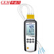 Huashengchang (CEM) Handheld Digitales Thermometer Hochvorbereitungs-Thermometer-Thermometer Elektronisch Thermometer mit Probe-Thermometer DT-3891G Vierkanal USB-Aufzeichnung und dann exportieren