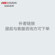 
HikVISION survey service Door-to-door service Survey service Official door-to-door service Video installation survey