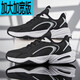 Zapatos de hombres Jinyue zapatos deportivos TOE anchos sueltos y grasos más grandes de otoño e invierno zapatos casuales impermeables al agua extra grande 45464748 826 blanco y negro 42