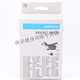 Okivico Shimano Road Car ST-R7020R802080508070R912091509170