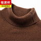 Hengyuanxiang high-end cashmere blended turnable turtleneck sweater for men 2025 autumn and winter new solid color sweater warm sweater black L 175/115