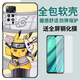 Xinweile Redmi Note11Pro Case de teléfonos móviles Soft Xiaomi Redmi Note11Pro Shell Redmi Note11EP Mengmeng Pickup (enfoque en la película templada combinada de la tienda + anillo + cordón) Redmi nota11epro Snapdragon 695 Versión