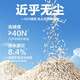 NetEase carefully selected cat litter mix cat litter formula newly upgraded mixed four-in-one 2.5kg bentonite sand tofu 14.99Jin Jin is equal to 0.5kg (more efficient) (damage will be rejected directly for replacement) Milky fragrance lll