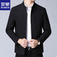 Romon Jacket Men's Jacket Middle-aged Men's Spring and Autumn New Solid Color Business Top Jacket Middle-aged Spring and Autumn Mail 008 Navy Blue Regular