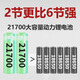 南旗P90强光头灯充电超亮头戴式照明矿灯手电筒远射锂电户外超长续航x 9923-白光升级四核P90