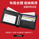 Sept Wolf Wallet Greil's Greil Leather Coup Clip Clip Clip Clip Clip Clip Clip Boîte de cadeaux Practical Father Force pour papa Fashion Black Imprimé Wolf Mark [Boîte-cadeau en bois massif]