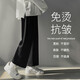 
Foss Phil straight casual pants for men summer black spring and autumn nine-point loose western wide-leg trendy sports ice silk trousers for men trendy brand 718-WK10-1 wide-leg black L [Suggested 115-135Jin [Jin equals 0.5 kg]]