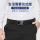 七匹狼皮带男士真皮内穿裤腰带牛皮生日实用高档父亲节礼物送爸爸老公 尊贵黑色款【木礼盒】