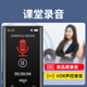 Patriot (aigo) 801 16G mp3/mp4 player lossless HIFI external Bluetooth music player student listening artifact mp5 English listening repeater touch button