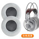 Modun Suitable for AiTech AKG K701 earmuffs Q701 K702 headphone cover K612Pro K712 K601 ear-cover round ear pad sponge cover accessories Black football net one pair [send tuning cotton]