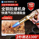 God of Craftsman Gold Testing Gun Burning Gold Spray Gun Financing Tools Set Financial Silver Jewelry Processing Alchemy Equipment Full Set Gold Burning Gun Gold Testing Gun + 2 Gas Sand + Bowl + Tweezers Borax 200g Financial Tools