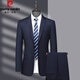 Pierre Cardin high-end worsted wool suit men's suit business slim formal suit jacket straight casual trousers two-piece set 7002 Navy Blue