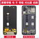 Der Schildbildschirm kann für OnePlus OnePlus 7Pro-Bildschirmbaugruppe mit Frame 1+7pro Display 1+7pro Mid-Frame Touch Mobile-Bildschirm für OnePlus 7pro Batterie BLP699 verwendet werden
