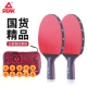 Peak PEAK five-star table tennis racket pen-hold grip game finished pair of rackets including racket bag table tennis 10 5-star pen-hold grip