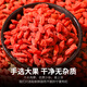 茗愿菊花枸杞金银花茶【发3罐共290g】红枸杞子胎菊花泡水喝养生茶叶 【胎菊+枸杞+金银花】
