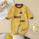 G.duck little yellow duck children's clothing baby clothes autumn and winter fashionable baby boy sweater crawler suit newborn jumpsuit spring and autumn yellow size 66 recommended 3-6 months 10Jin Jin equals 0.5kg -13Jin Jin equals 0.5kg