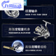 Stella water drop wheel double rocker spinning wheel metal lure wheel domestic Stella sea rod throwing rod long-range fishing wheel 1500
